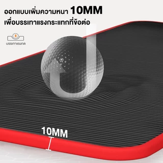 Dobetters เสื่อออกกำลังกาย ไว้สำหรับออกกำลังกายในคลาสเรียน ออกกำลังกายที่บ้าน สะดวกสบาย เสื่อโยคะ แผ่นรองเข่า