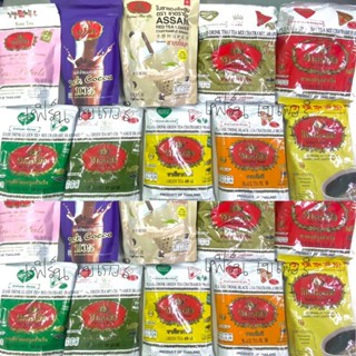 ชาตรามือครบทุกสี! เขียว, แดง, ทอง, กรีนที, แบล็คที ซีลอน Cha…