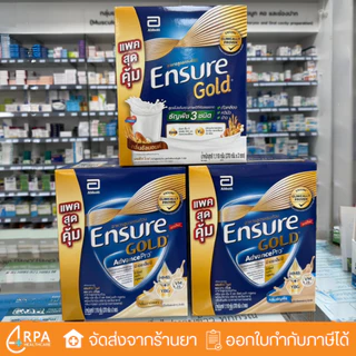 [ส่งด่วน,แท้] Ensure Gold Advance Pro 1110g เอนชัวร์ โกล์ด กลิ่นวนิลา / กลิ่นธัญพืช / กลิ่นอัลมอนด์
