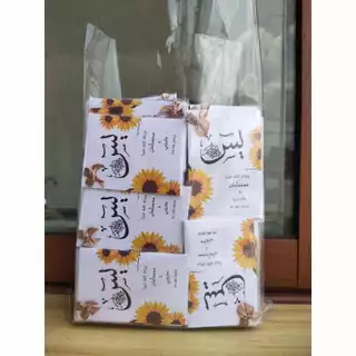 ยาซีน อัซกัร เล่มละ 5 บาท มีโบว์ทุกเล่มข้างในมีดุอาผสม ตัวใหญ่อ่านง่าย