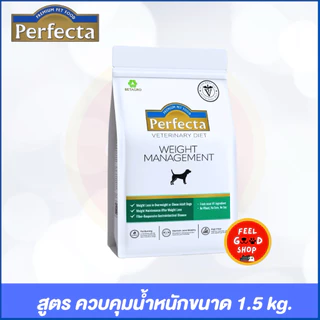 (สูตรใหม่ vet) Perfecta Veterinary Diet Dog (ขนาด 1.5kg)