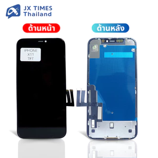 JX.TIMES หน้าจอมือถือ ยี่ห้อ JX TFT สำหรับ IP 11 รับประกัน 1 เดือน