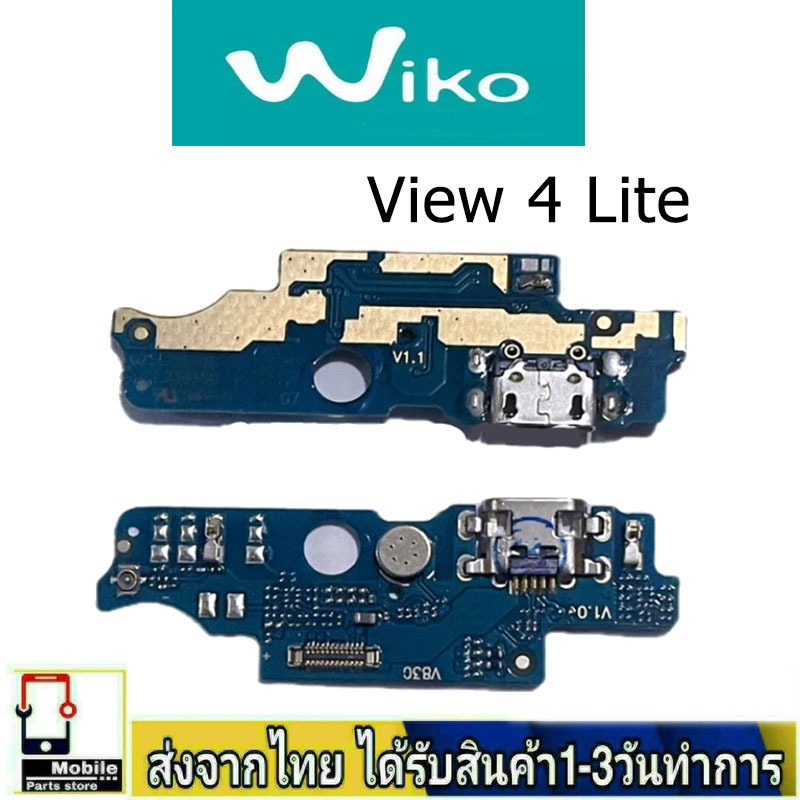 Wiko U10 / View 3 Lite / View 4 Lite  แพรชุดชาร์จ แพรก้นชาร์จ แพรตูดชาร์จ อะไหล่มือถือ ก้นชาร์จ ตูดชาร์จ