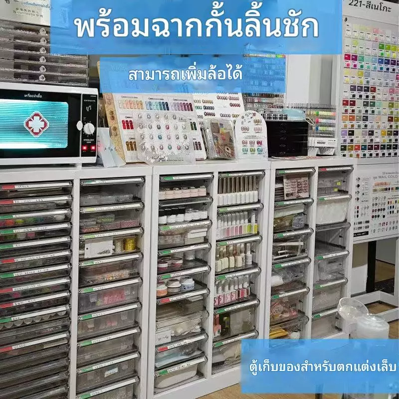 พร้อมส่งไ 🚘ตู้เก็บเอกสาร ลิ้นชักเรียบ ตู้เก็บของร้านทำเล็บ อุปกรณ์สปา เก็บของในร้านสวยงาม