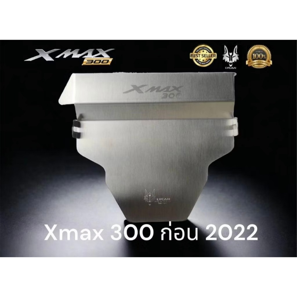 กันบังโคลนท้ายสั่น Yamaha Xmax 300 ก่อนปี 2022 สีเสตนเลส🍂F🍂