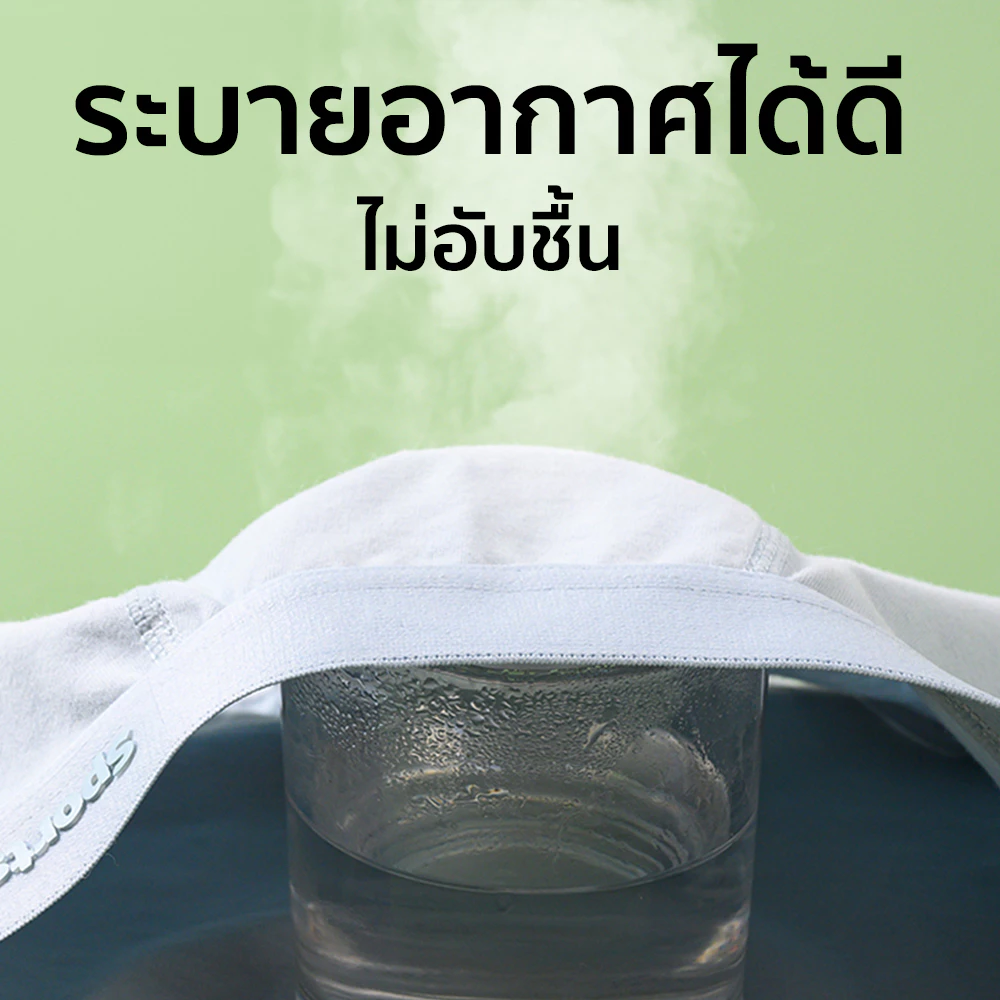 Patt mom กางเกงในเด็กชาย ผ้าฝ้ายใส่สบาย เสื้อผ้าเด็กผู้ชาย ผ้ายืดหยุ่น ระบายอากาศได้ดี (T-BZFSN) thumbnail 5