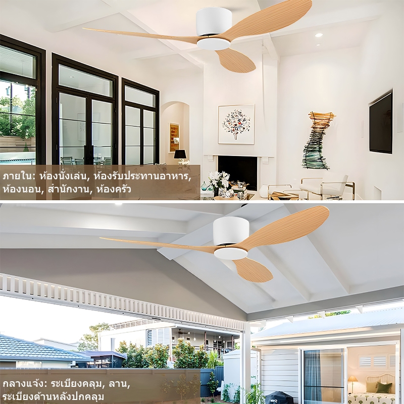 GOGEOUS พัดลมเพดาน 52 นิ้ว ควบคุมรีโมท 6 ระดับความเร็ว ไร้เสียงรบกวน DC มอเตอร์ทองแดงอายุการใช้งานยาวนาน ceiling fan - รูปที่ 6