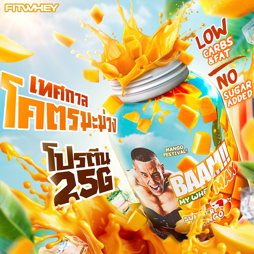 BAAM MY WHEY PROTEIN MAX 5 lb SUMMER MANGO (LIMITED)