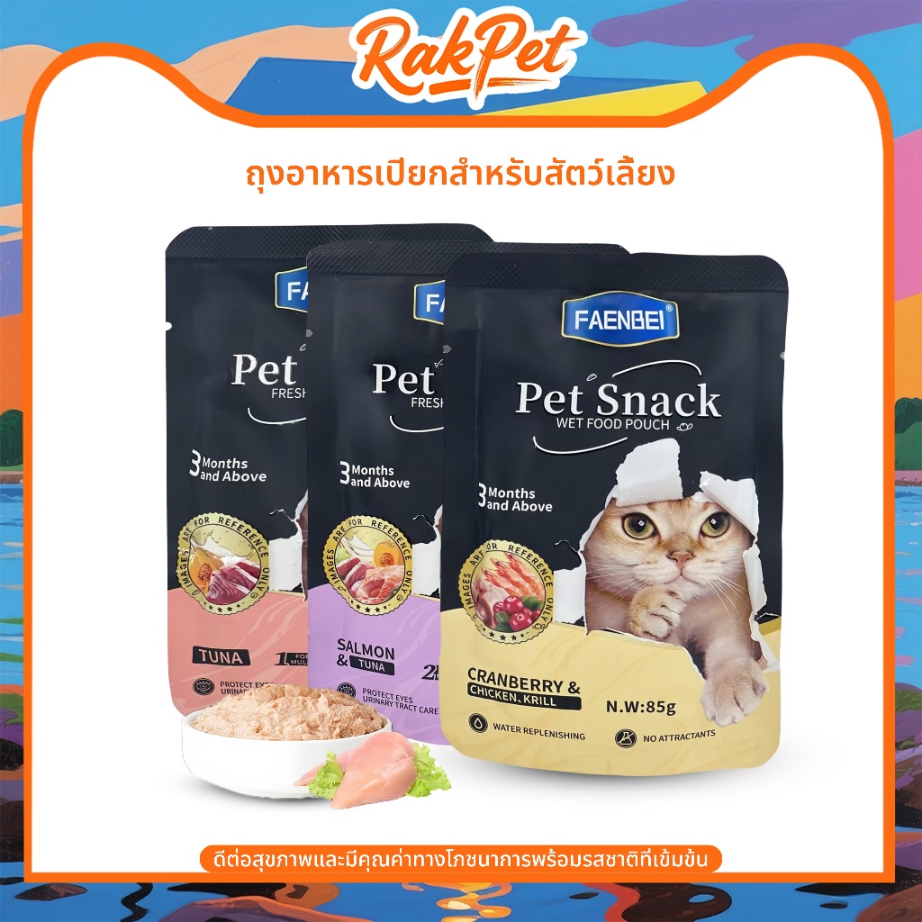 ซุปแมวอาหารเปียก ทูน่าแมว อาหารแมวจีน อาหารแมว ไก่ ขนมแมวเลีย ขนมแมว ขนมแมว ที่มีคุณค่าทางโภชนาการ