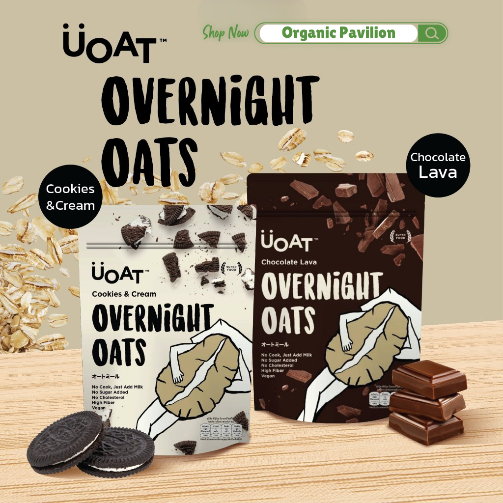 UOAT ยูโอ๊ต โอเวอร์ไนท์โอ๊ต โปรตีนสูง Overnight Oats Vegan High Protein Oats, No Sugar Added (55g)