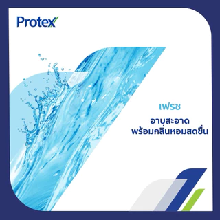 Protex โพรเทคส์ ครีมอาบน้ำ พรอพโพลิส เฟรช ไอซ์ซี่ บอลส์ซัมแคร์ ขนาด 450 มล. สินค้าแท้100%