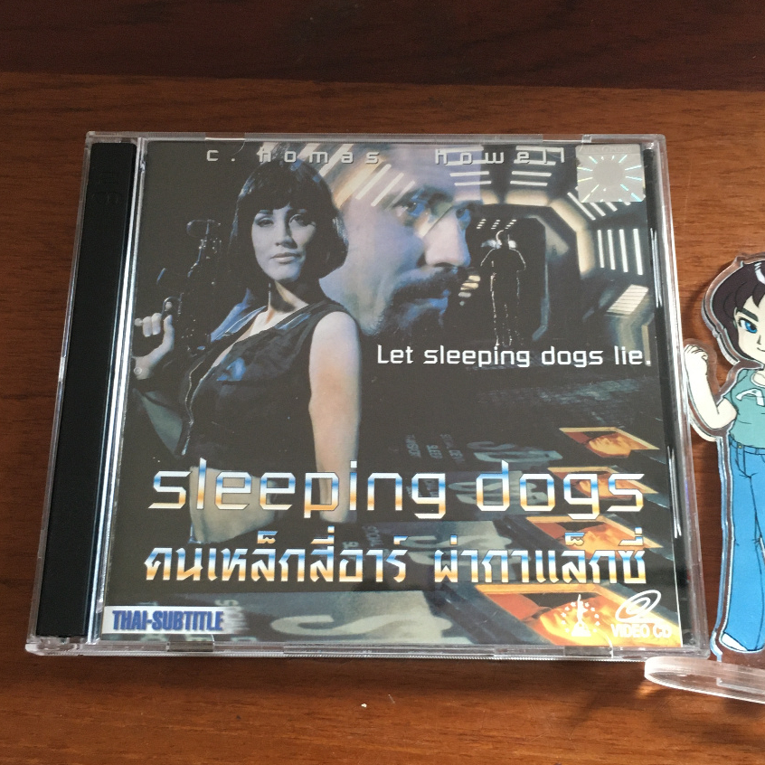 (มือสอง) VCD Movie Sleeping Dogs : คนเหล็กสีอาร์ ผ่ากาแล็กซี่ (ปี 1999) ลิขสิทธิ์แท้