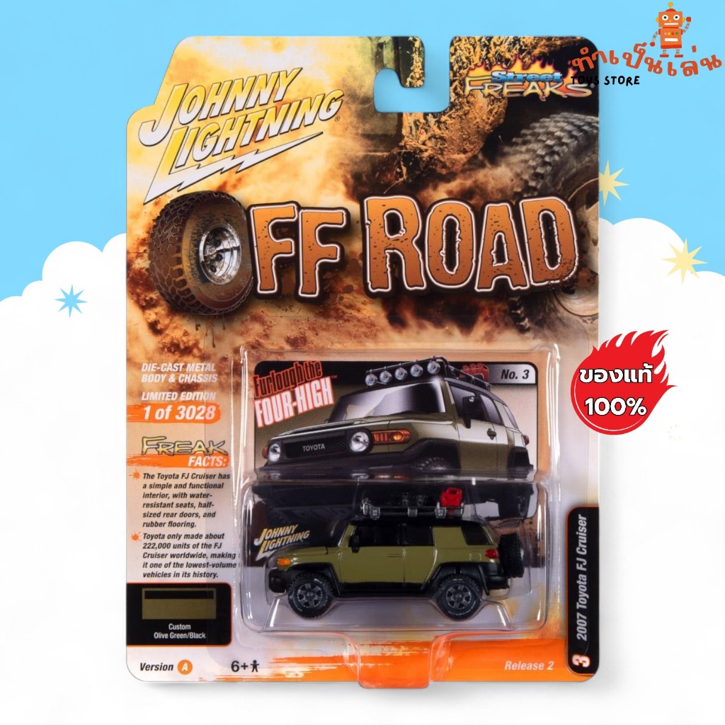 Johnny Lightning - 2007 Toyota FJ Cruiser (Off Road) สเกล 1/64
