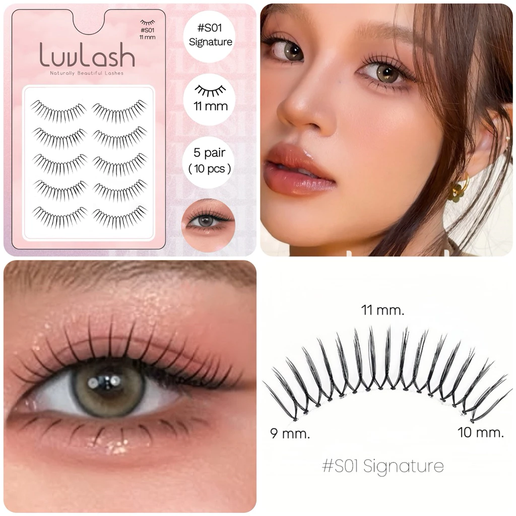 #S01 (Signature 01) 11mm. ขนตาปลอมจับช่อ