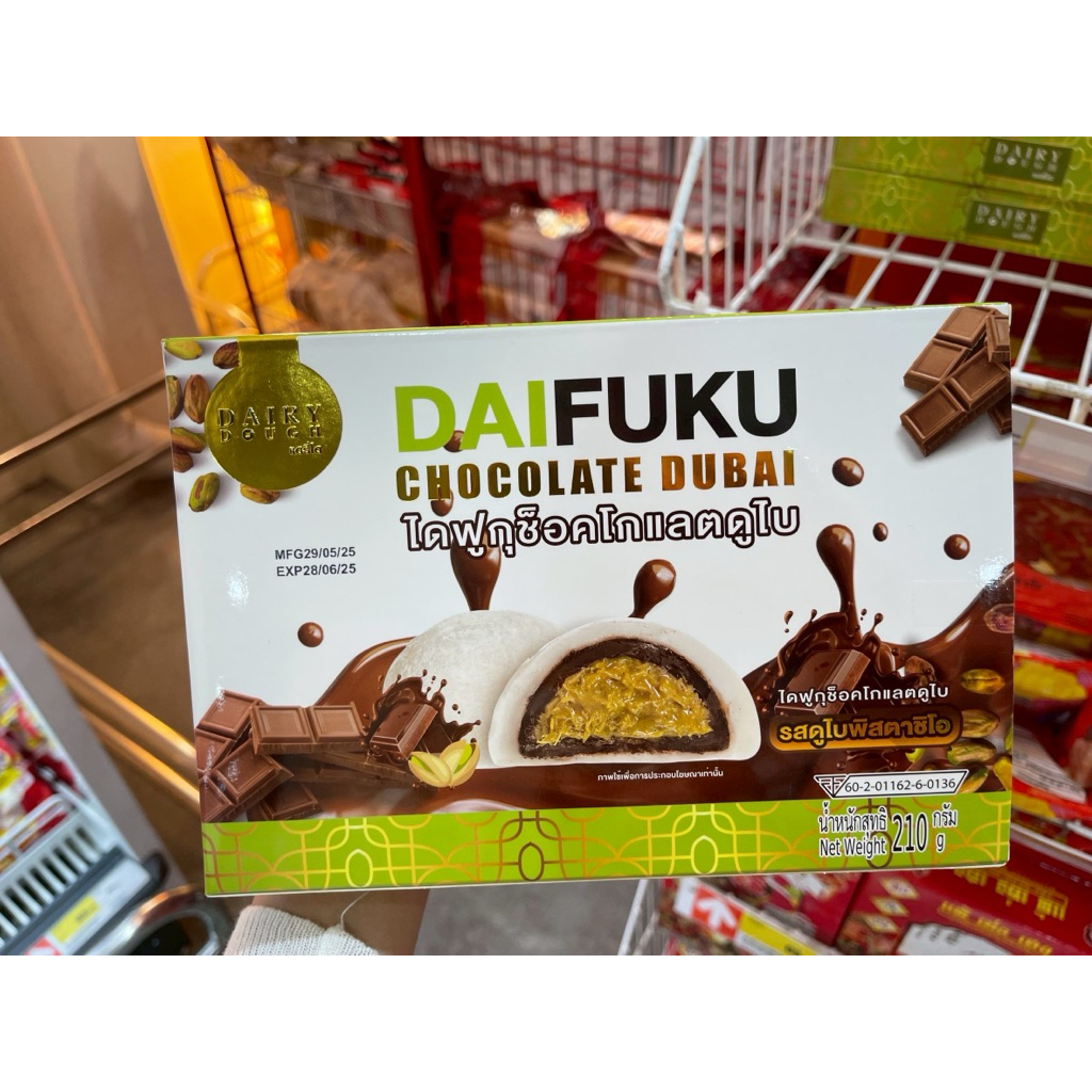 DAIFUKU CHOCOLATE DUBAI