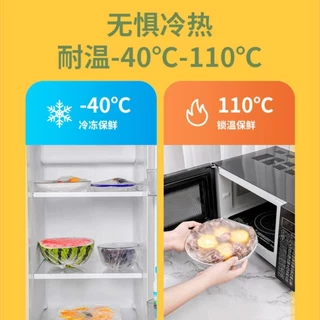 ถุงพลาสติกคลุมอาหาร100ชิ้น (ใหญ่) 32ซม. #271