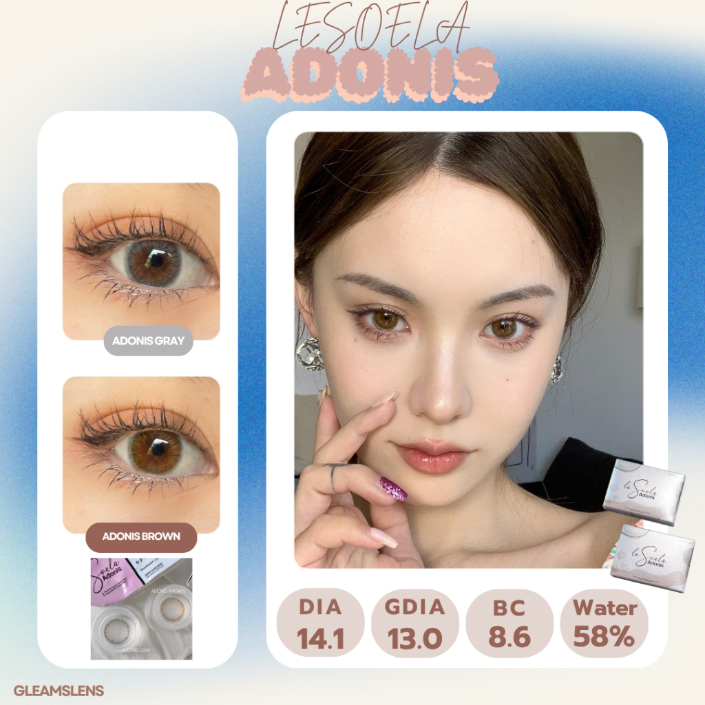 พร้อมส่ง Lesoela Adonis คอนแทคเลนส์รายปีจากเกาหลี