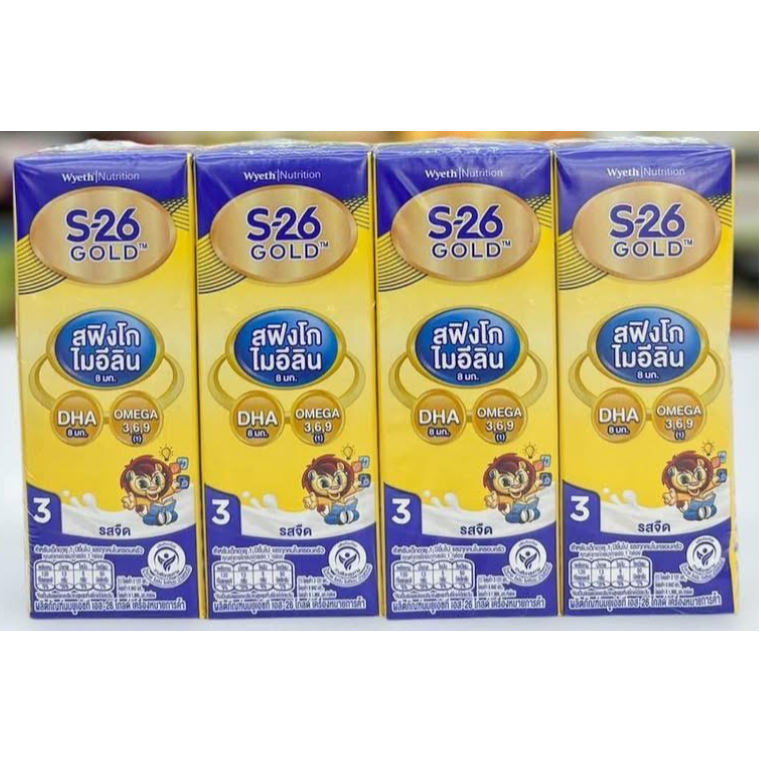 [แพ็ค 4 กล่อง] S-26 นม ยูเอชที สูตร3  เพิ่ม DHA