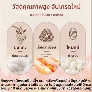 🇹🇭 ชุดลองจอน บุขนแกะหนา ฮีทเทค กันหนาว -30 องศา ไปฮาร์บิน iceland เอาอยู่