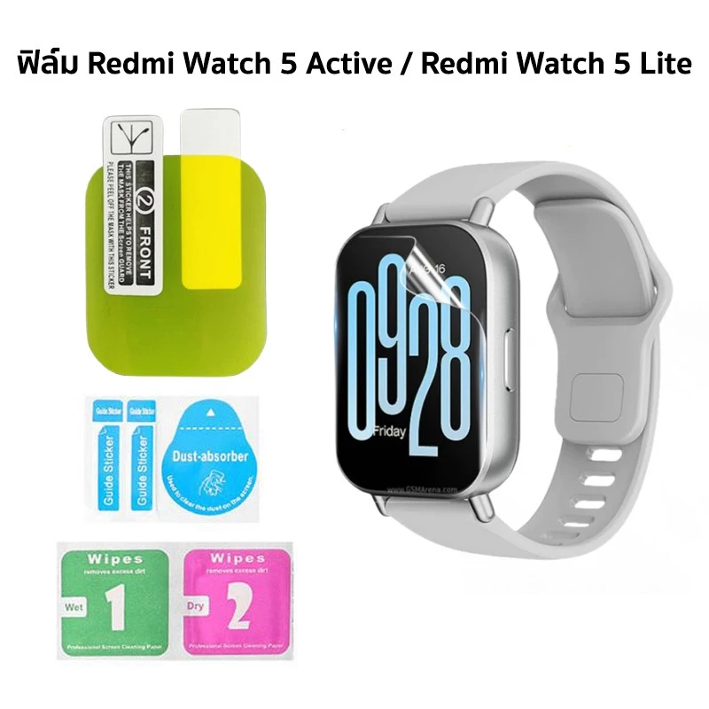 ฟิล์มกันรอยหน้าจอ สำหรับ Xiaomi Redmi Watch 5 Active ฟิล์ม Xiaomi Redmi Watch 5 Lite