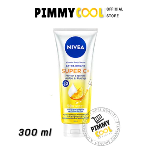 แท้ ✅ นีเวีย เอ็กซ์ตร้า เซรั่มบำรุงผิวกาย NIVEA Extra Bright White วิตามินโลชั่น 300-320 ml