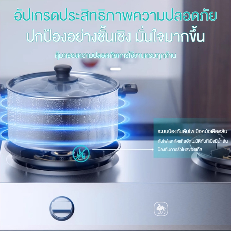 CAMEL เตาแก๊ส 2 หัว มี ขาตั้ง เปลวไฟน้ำเงินแรง นำความร้อนได้เร็ว ทนความร้อนได้สูง รับน้ำหนักได้ดี ไม่เป็นสนิม - รูปที่ 6