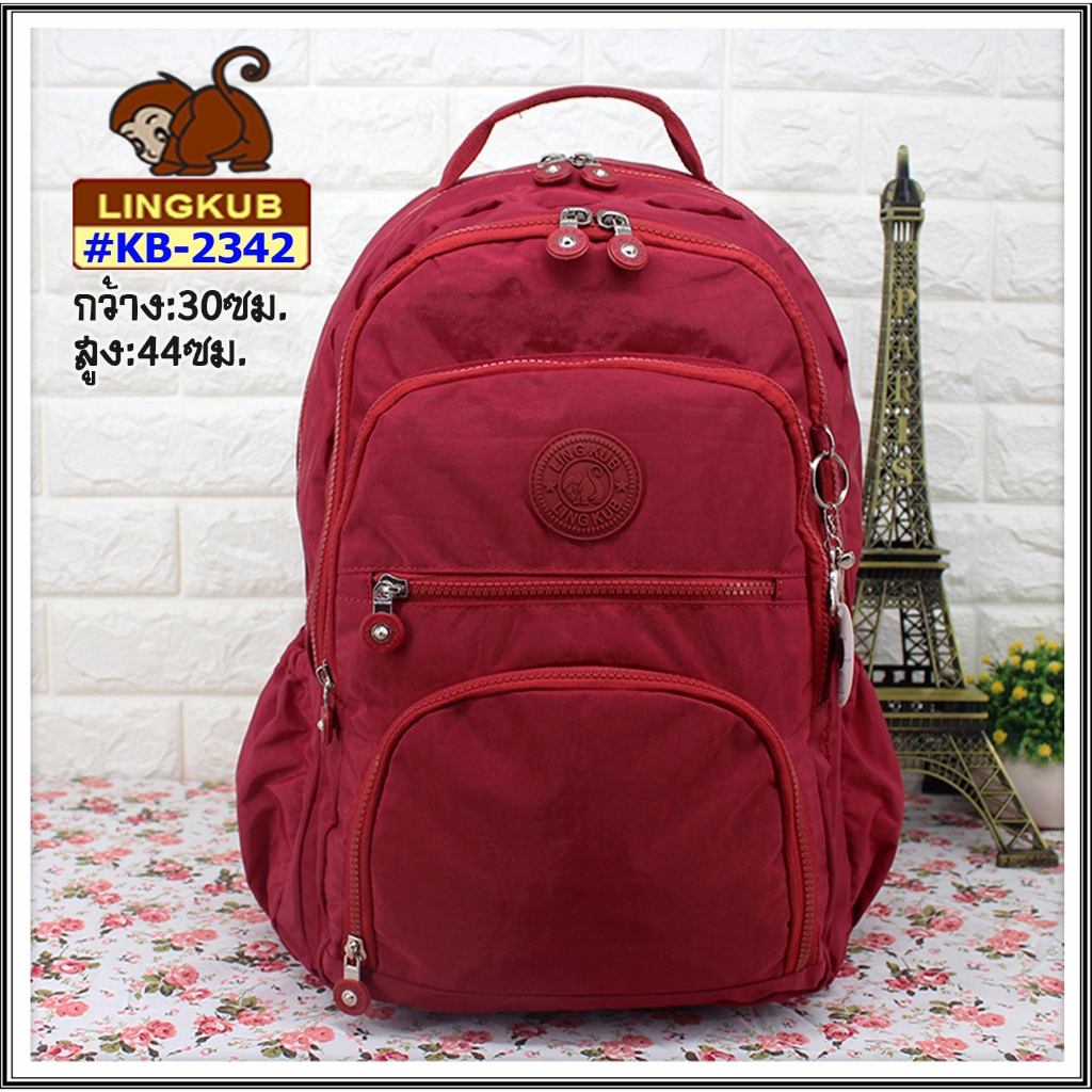KB-2342 กระเป๋าเป้สะพายหลัง ใบใหญ่