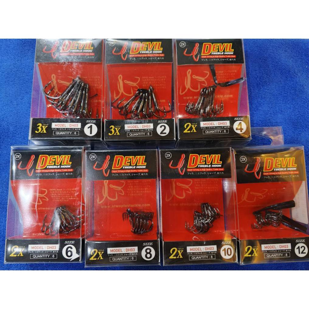 เบ็ด 3 ทาง O2 Plus  รุ่น DEVIL