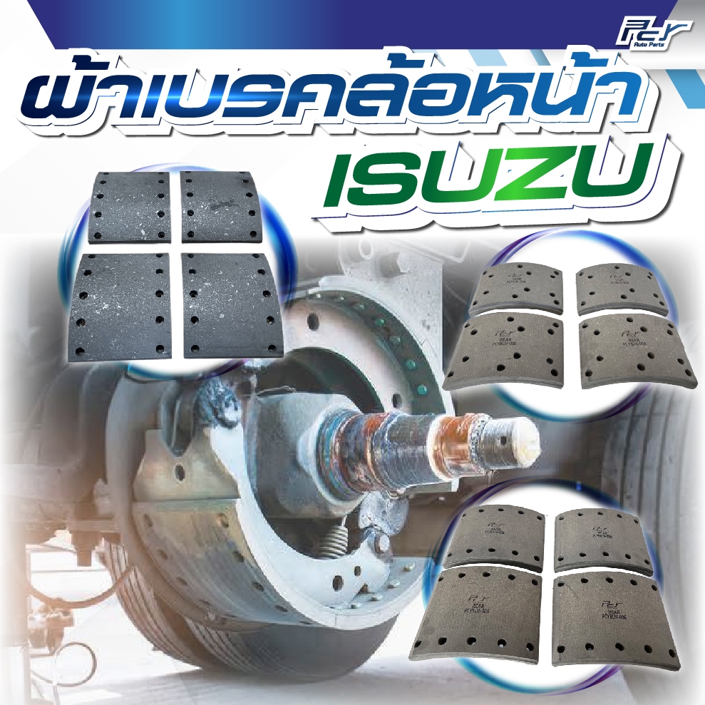 ผ้าเบรคหน้า ISUZU // DECA360 // DECA300-240 // DECA 320 // DECA 270  *** ของแต่ง รถบรรทุก รถพ่วง ***