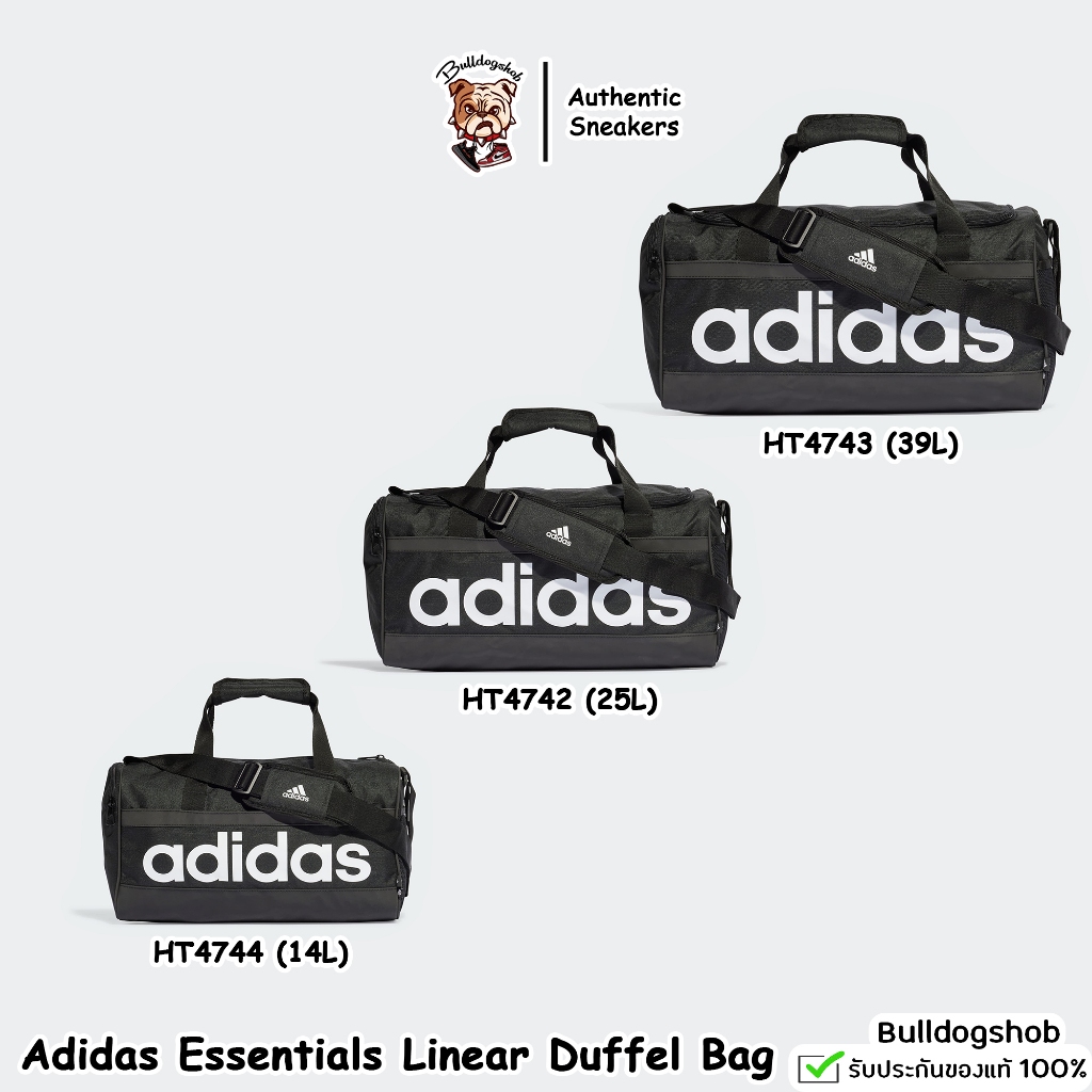 กระเป๋าเทรนนิ่ง Adidas รุ่น Essential Duffel Bag HT4744 HT4742 HT4743 - แท้/ป้ายไทย