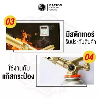 หัวยิงไฟ หัวพ่นแก๊สกระป๋อง หัวปืนพ่นไฟ หัวพ่นแก๊ส ปืนพ่นไฟ สำหรับใช้เป็นอุปกรณ์ในการประกอบอาหาร