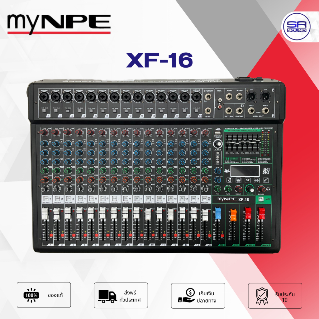 MYNPE XF-16 มิกเซอร์อนาลอก 16CH รองรับระบบเชื่อมต่อ บลูทูธ USB เอฟเฟคแท้ 99 แบรนด์ XF16