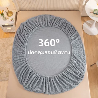 ผ้าปูที่นอน ผ้าปูที่นอนขนฟู เนื้อนุ่ม อบอุ่น ซักง่าย 5ฟุต6ฟุต Taffeta Sheets กันไรฝุ่น สีสวยไม่หลุด