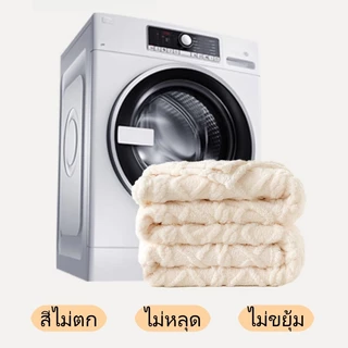 ผ้าห่ม ผ้าห่มสักหลาด Coral Fleece Blanket นุ่มละมุน 5ฟุต6ฟุต สำหรับออฟฟิศ นอนกลางวัน โซฟา และห้องแอร์