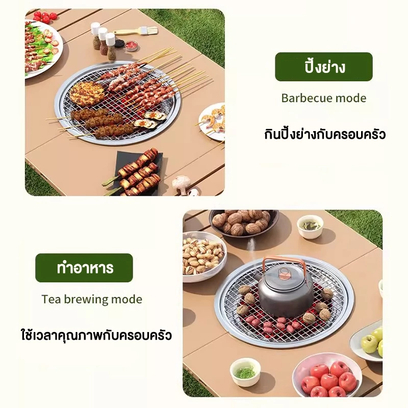 โต๊ะปิ้งย่าง เตาปิ้งย่าง พร้อมขาตั้ง  ปิ้งย่างบาร์บีคิว พับเก็บได้ พกพาสะดวกมาก โต๊ะแคมป์ปิ้ง thumbnail 3