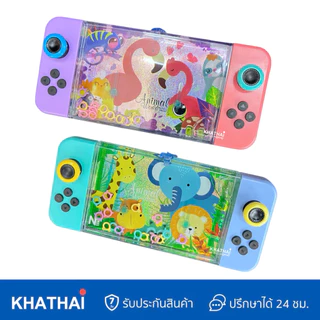 เกมส์กดน้ำ เกมส์กดสมัยเด็ก กดลงห่วง คละลาย ปุ่มกดง่าย KS-2586N-B12