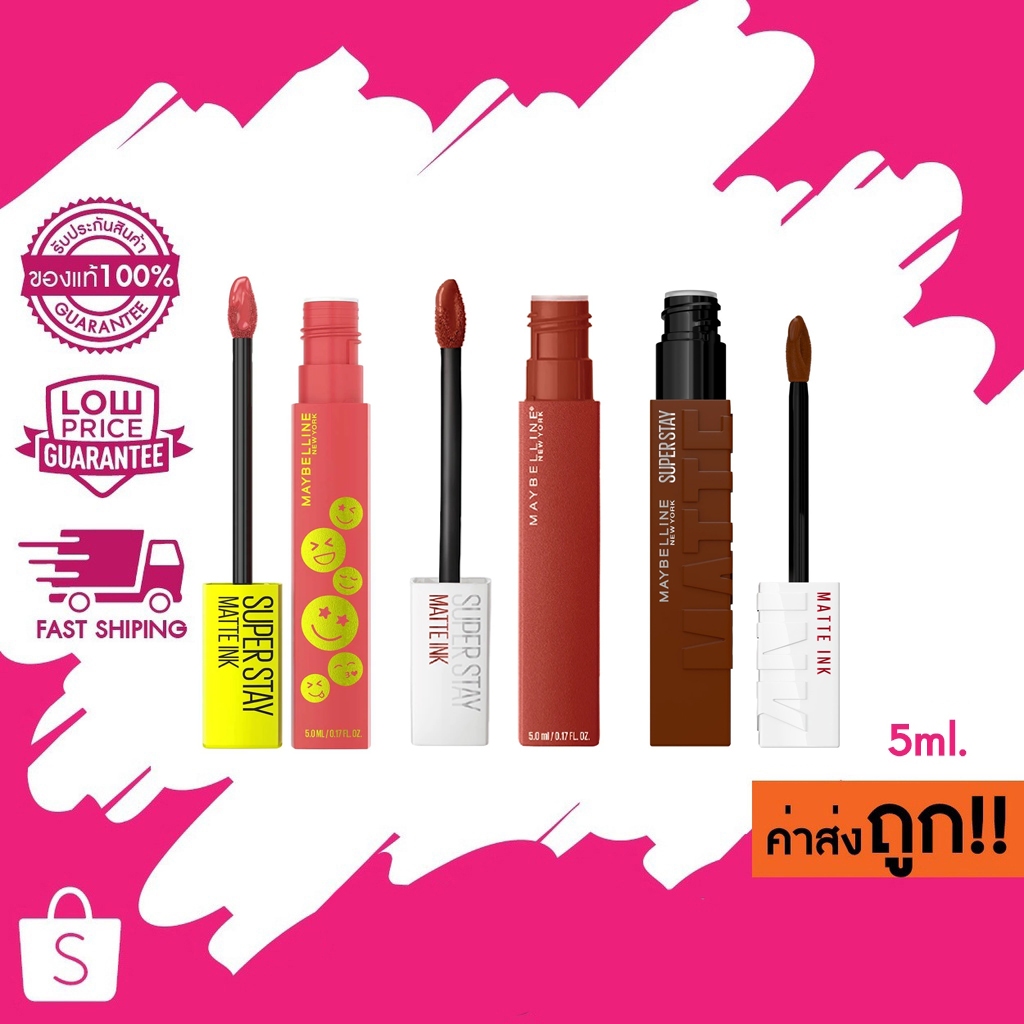 MAYBELLINE SUPERSTAY MATTE INK เมย์เบลลีน ซุปเปอร์สเตย์ แมทอิ้งค์ ลิควิดลิปสติก ลิปจูบไม่หลุด16ชม.