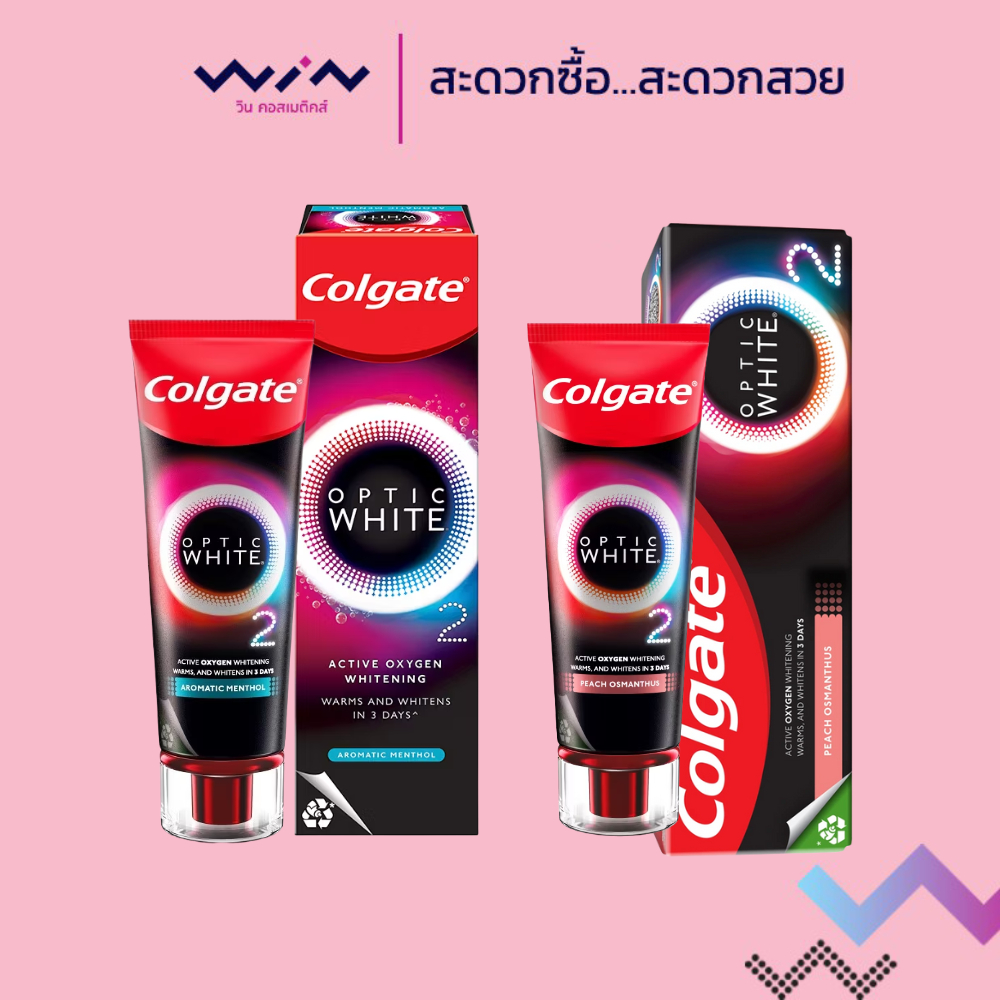 Colgate Optic White O2 whitening คอลเกต ยาสีฟันฟันขาว อ๊อพติค ไวท์ โอทู ขนาด 35 กรัม /85 กรัม