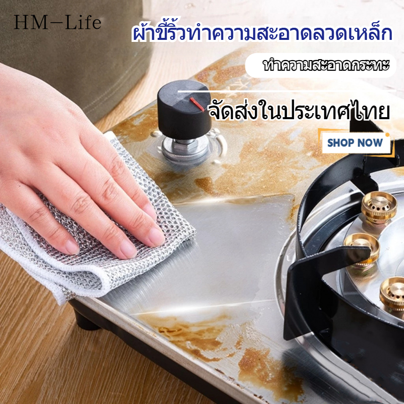 ผ้าทำความสะอาดลวดเงินเครื่องครัวผ้าล้างจาน น้ำยาทำความสะอาดลวด กระทะและอุปกรณ์เตา G3208