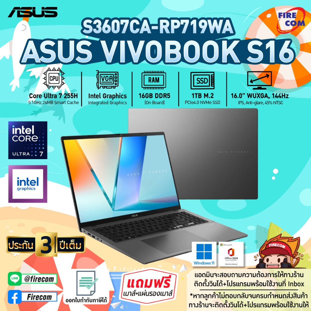 โน๊ตบุ๊ค Notebook Asus Vivobook S16 S3607CA-RP719WA (Matte Gray) ลงโปรแกรมพร้อมใช้งานฟรี!