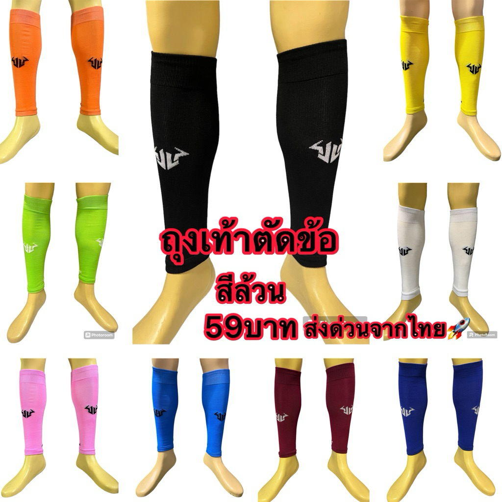 ถุงเท้าตัดข้อลายสีล้วนขนาดฟรีไซส์แบรนด์JALOCK