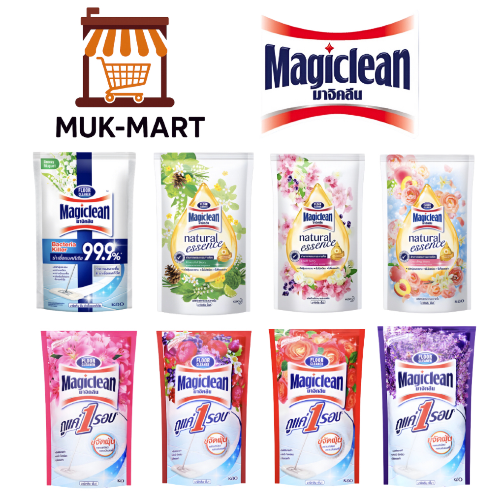 MAGICLEAN น้ำยาถูพื้น – Lavender, Lily, Berry, Muguet, Peaceful, Uplift, Dazzling, Rose