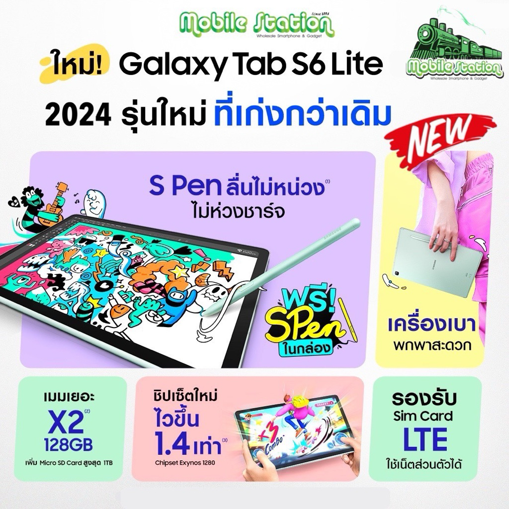 [Hot] Samsung Galaxy Tab S6 Lite LTE 2024 4/128GB ใส่ซิมโทรได้ with S-Pen ✏️ ประกันศูนย์ทั่วประเทศ b