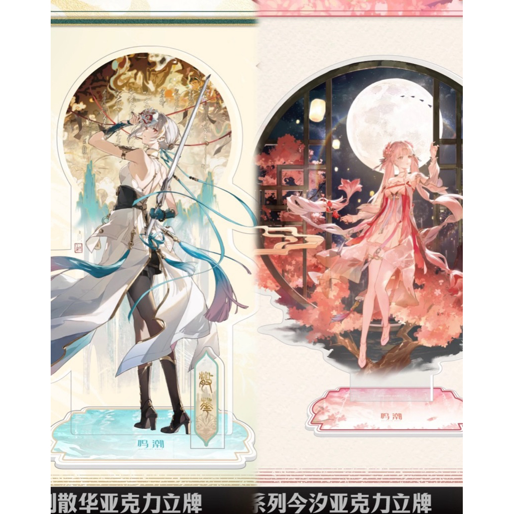 [พร้อมส่ง] Official แท้  Jinhsi/Sanhua Wuthering waves Kuro game Wuwa
