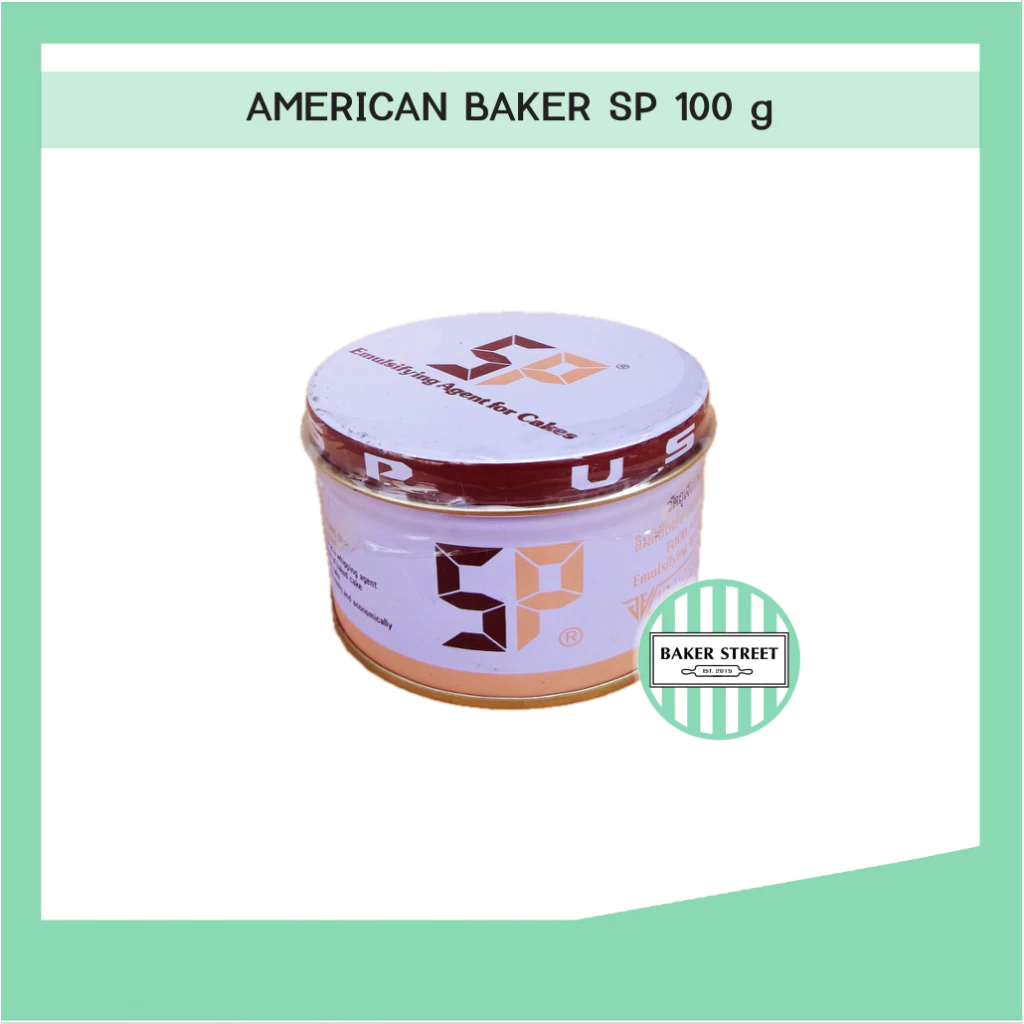 SP เอสพี ตราอเมริกัน เบเกอร์ 100 g (AB SP)