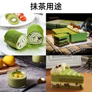 🔥จัดส่งในกรุงเทพฯ🔥Qingxi Ruozhu ผงมัทฉะ ชงเพียวได้ 35 g. กระปุก 50 g.ซอง matcha มัจฉะ มัทฉะ