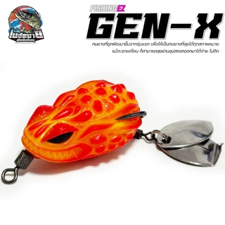 กบยาง FISHING EZ GEN-X ขนาด 3.2 cm หนัก 6.5g ประกอบเข้าชุดตัวเบ็ด FGS V.1