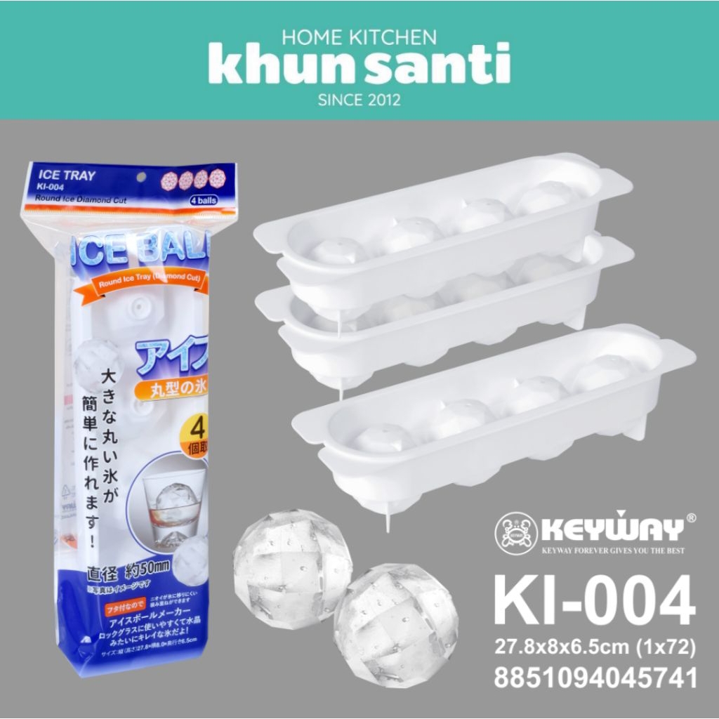KHUN SANTI ถาดทำน้ำแข็งทรงกลมเพชร 4 ช่อง ขนาด : 8.2(ก) x 27.8(ย) x 6.5(ส) cm KI-004