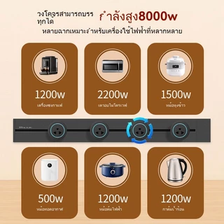 （แถมสายเคเบิล）ปลั๊กติดตามพลังงานสูง SDG 8000W พร้อมอะแดปเตอร์ ปลั๊กคุณภาพสูงถอดได้ ใช้ขยายทั่วไปในหลายสถานการณ์ของบ้าน