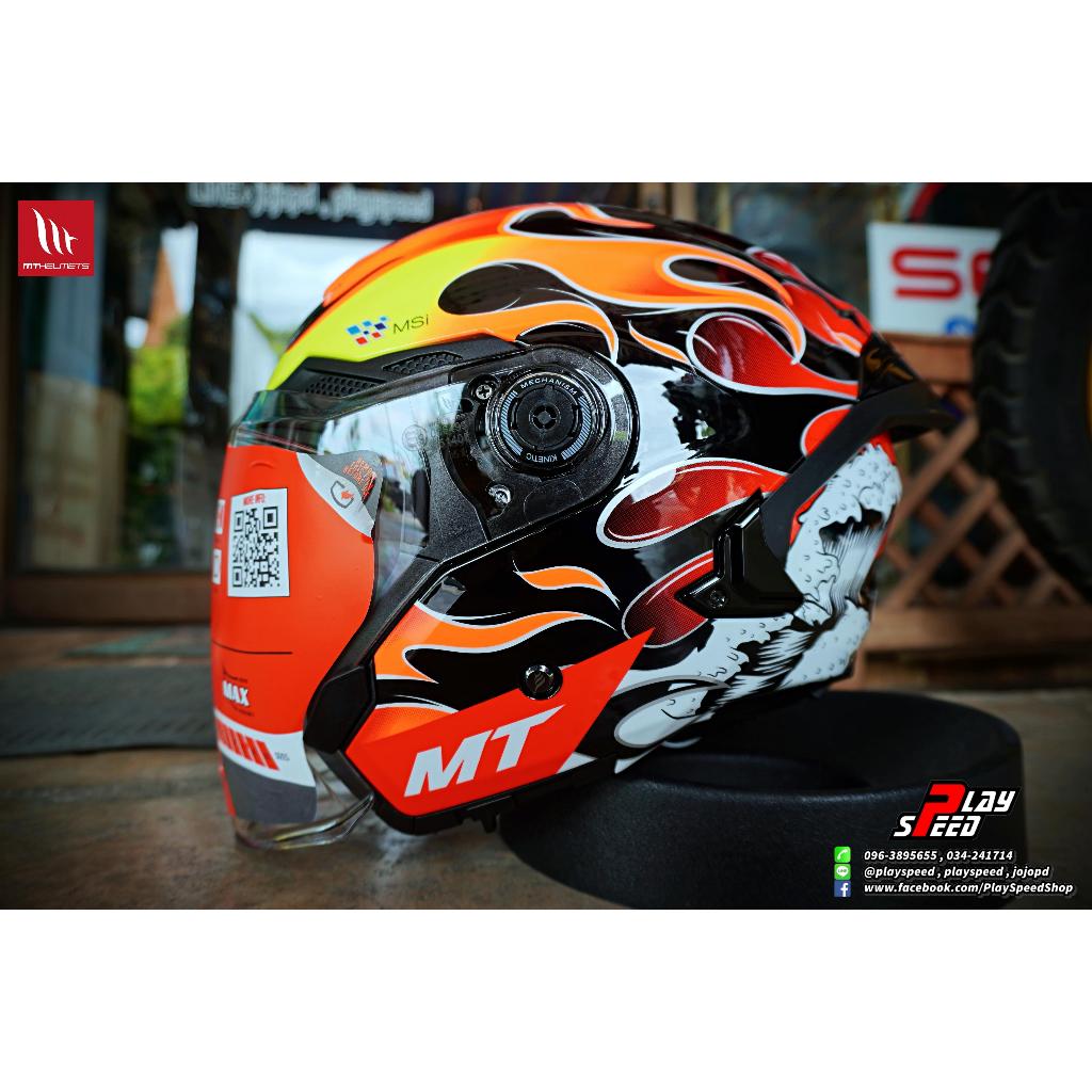 MTHelmets : COSMO SV (Open Face)